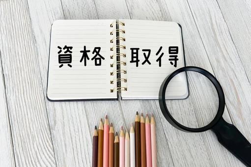 天井クレーンの点検資格：法令遵守と安全管理のために